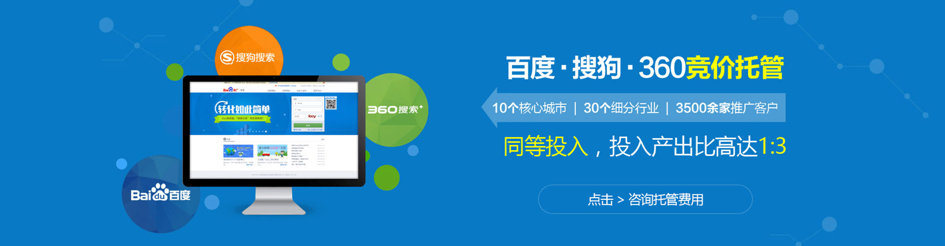 山亭信息流开户