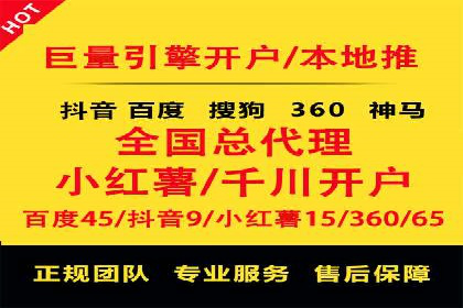 企业营销利器：百度推广代理商成功案例解读