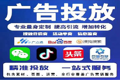传统媒体转型为信息流平台的成功案例分析